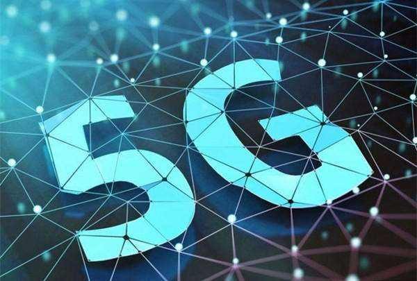 工信部：2019年加速5G商业推广，建立5G商业体系